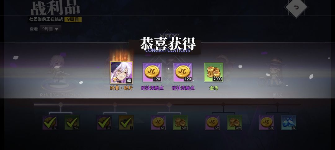 欧欧的一天 1