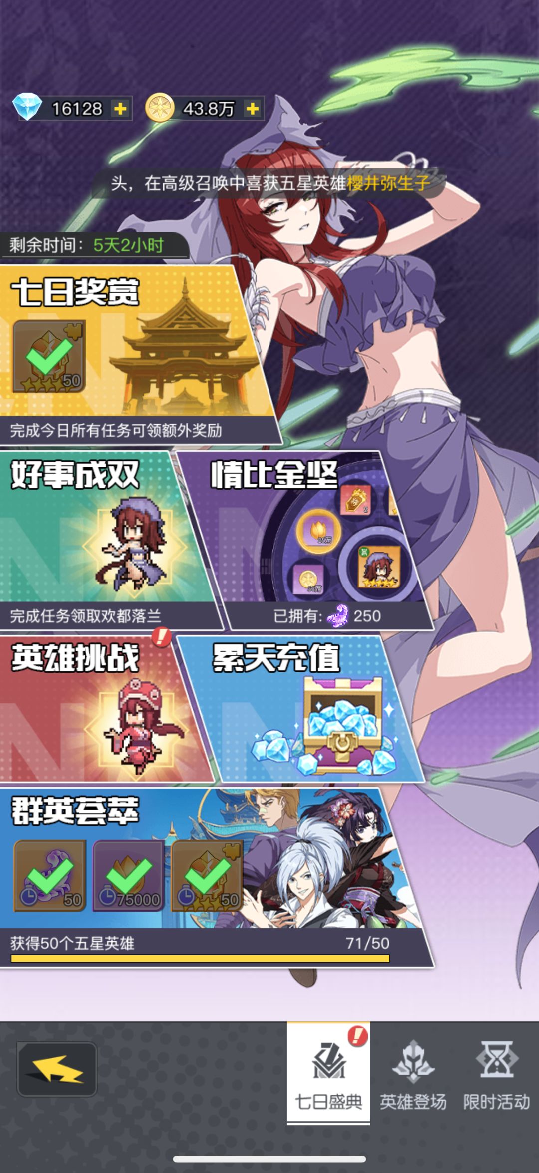 说一下大致开新服的时间 1