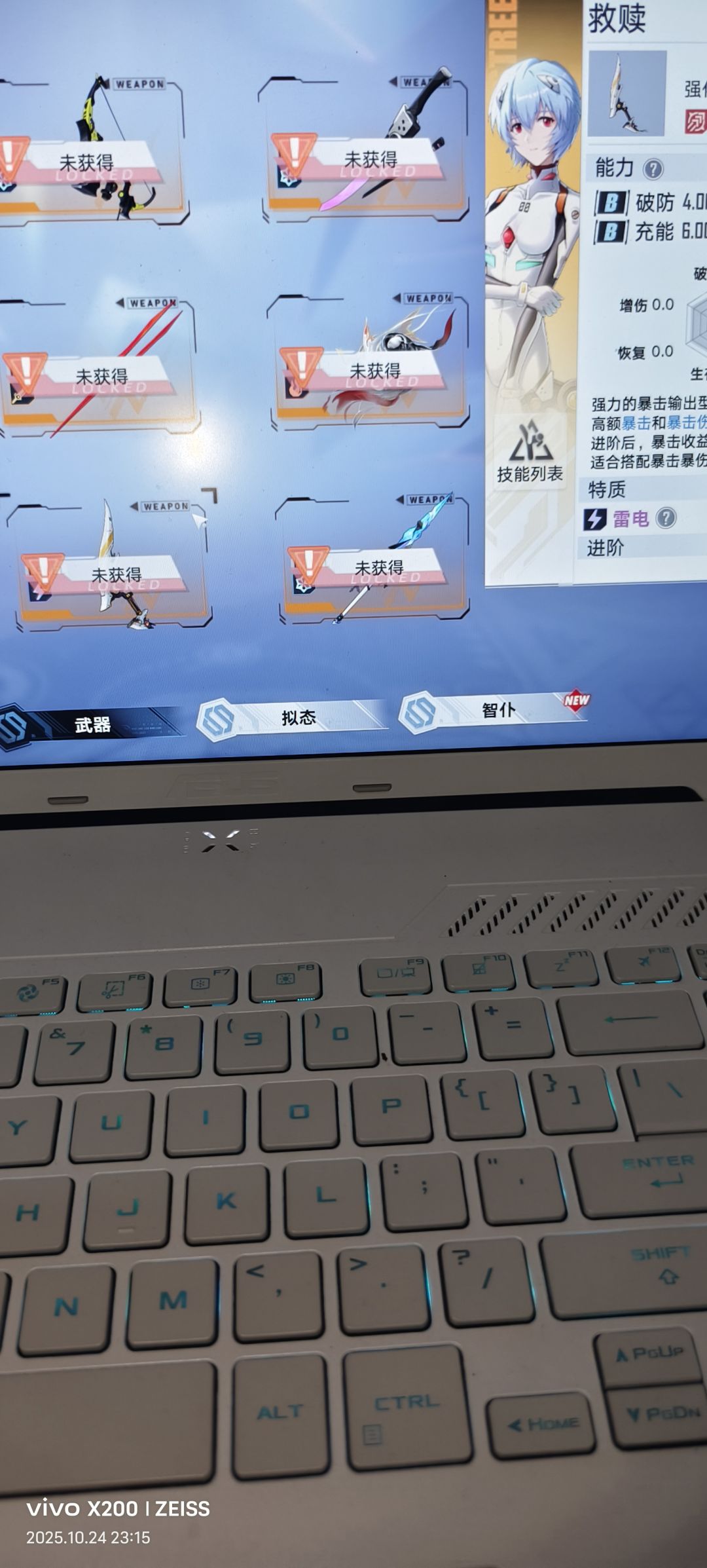 请问一下,武器都是可以免费拿到的吗? 3