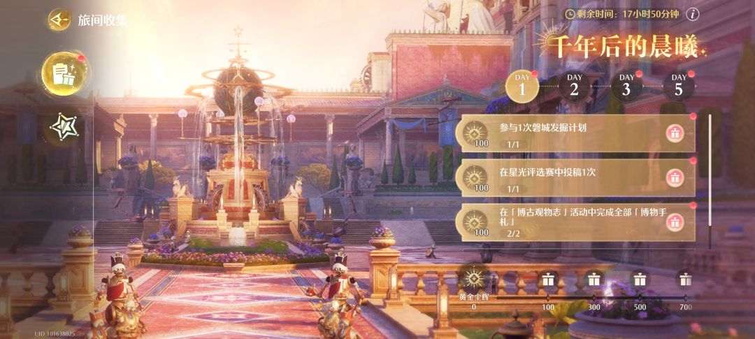 看我17小时勇闯2.8版本 4