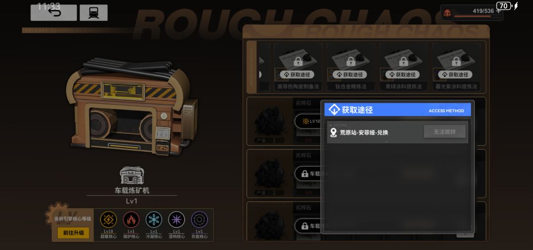 求问,青绿色涂料 1