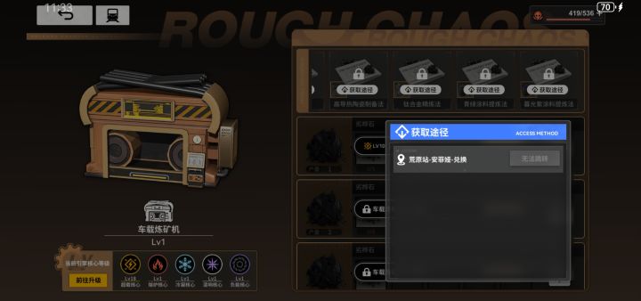 求问,青绿色涂料截图