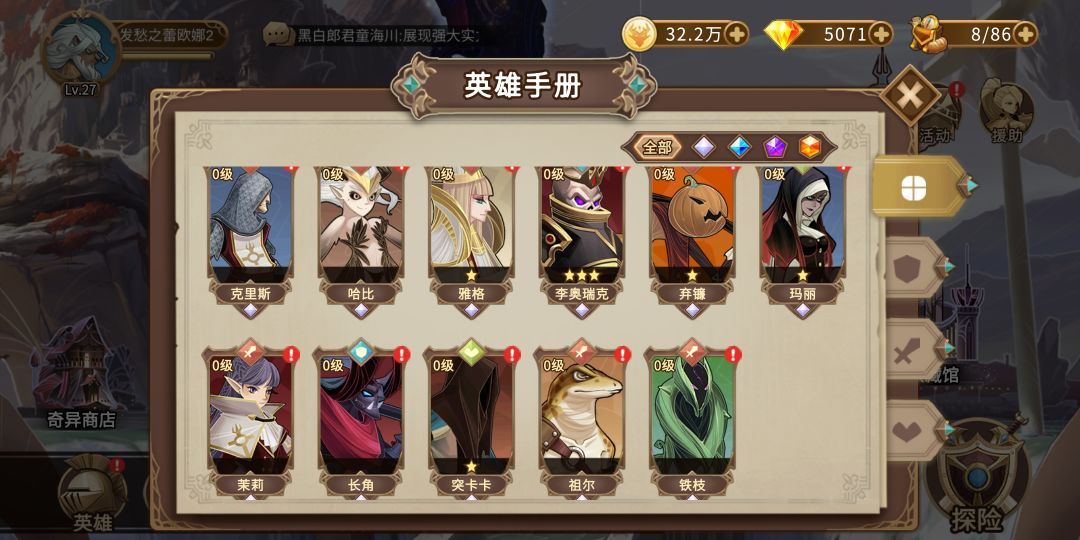 动态图片 4