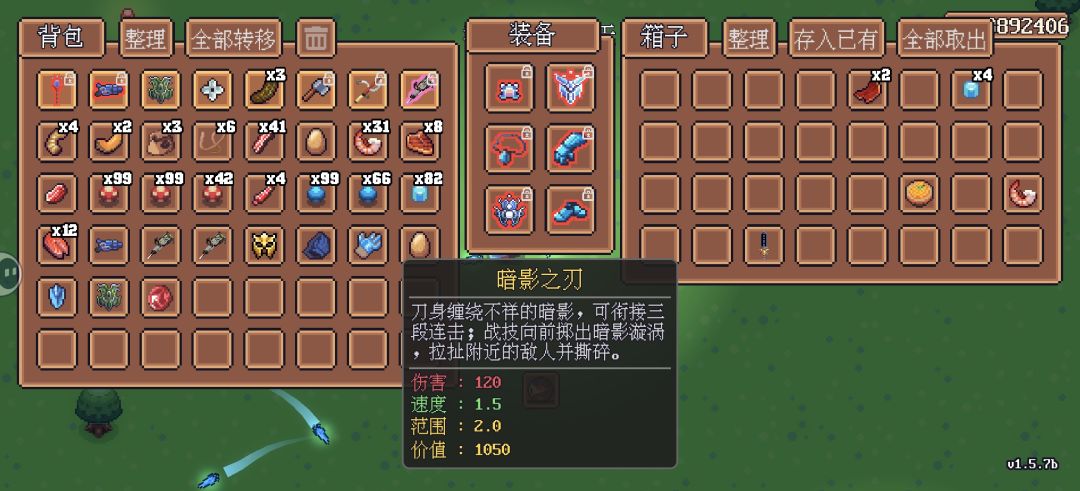 孕气不错 2