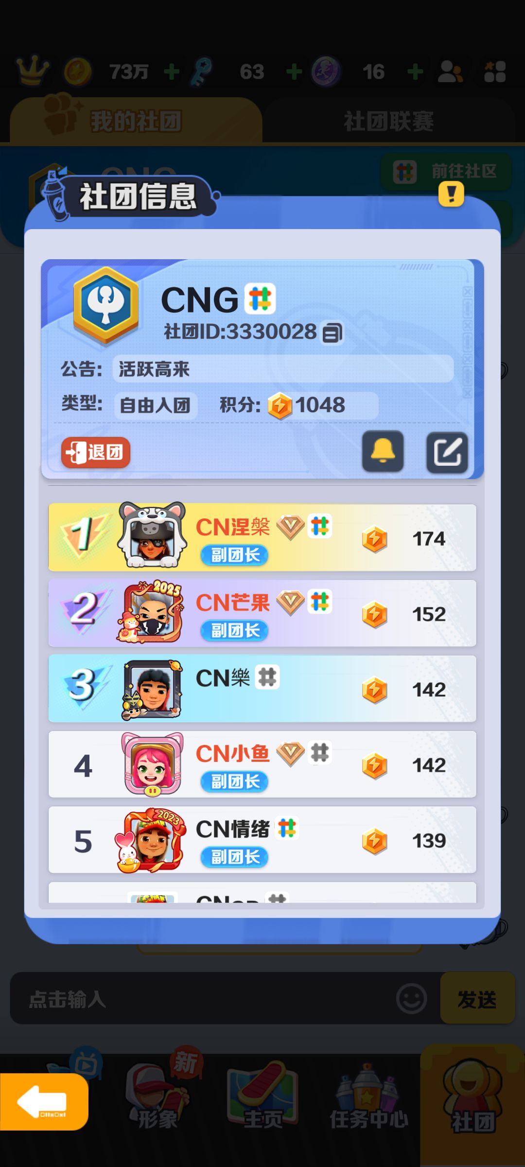 答应各位副团和高活跃 2