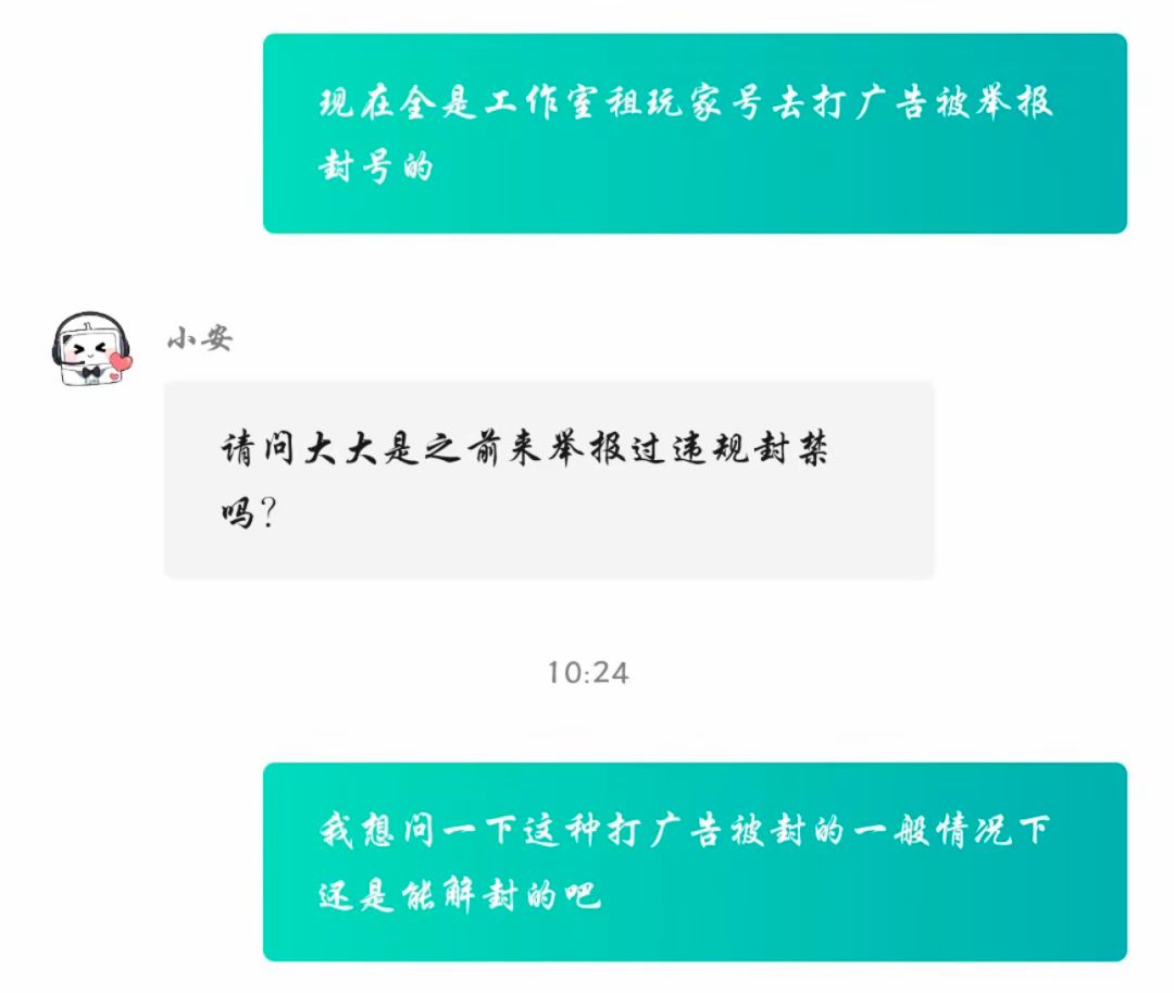 鸣潮:注意行为 不然喜提十年 2