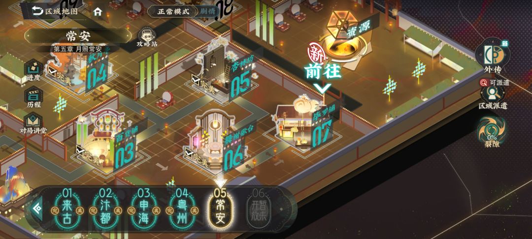 我们刚回看能帮我看一下这个号能不能玩吗 3