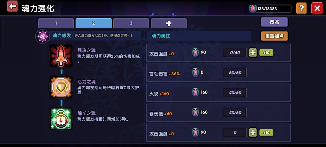 好久没提升了 5