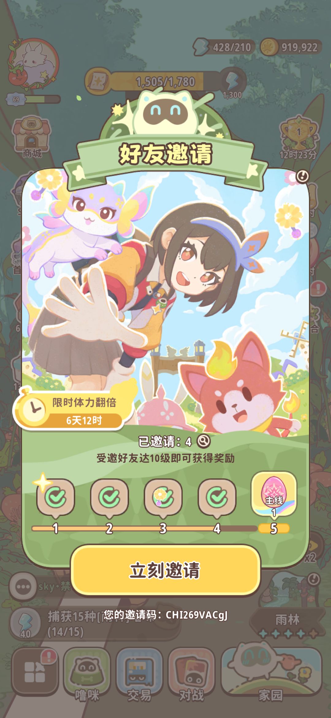 这是bug还是故意的??? 1