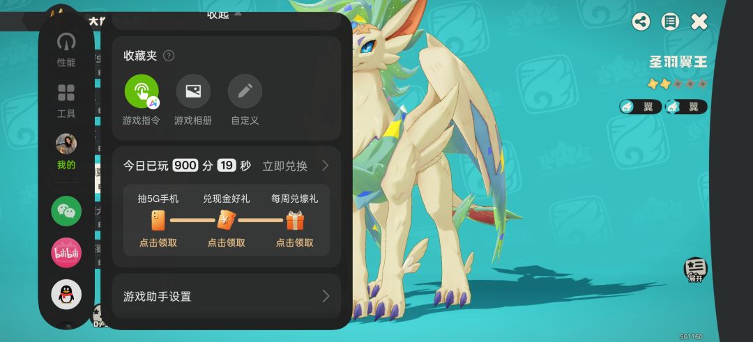 结束罪恶的一天 1