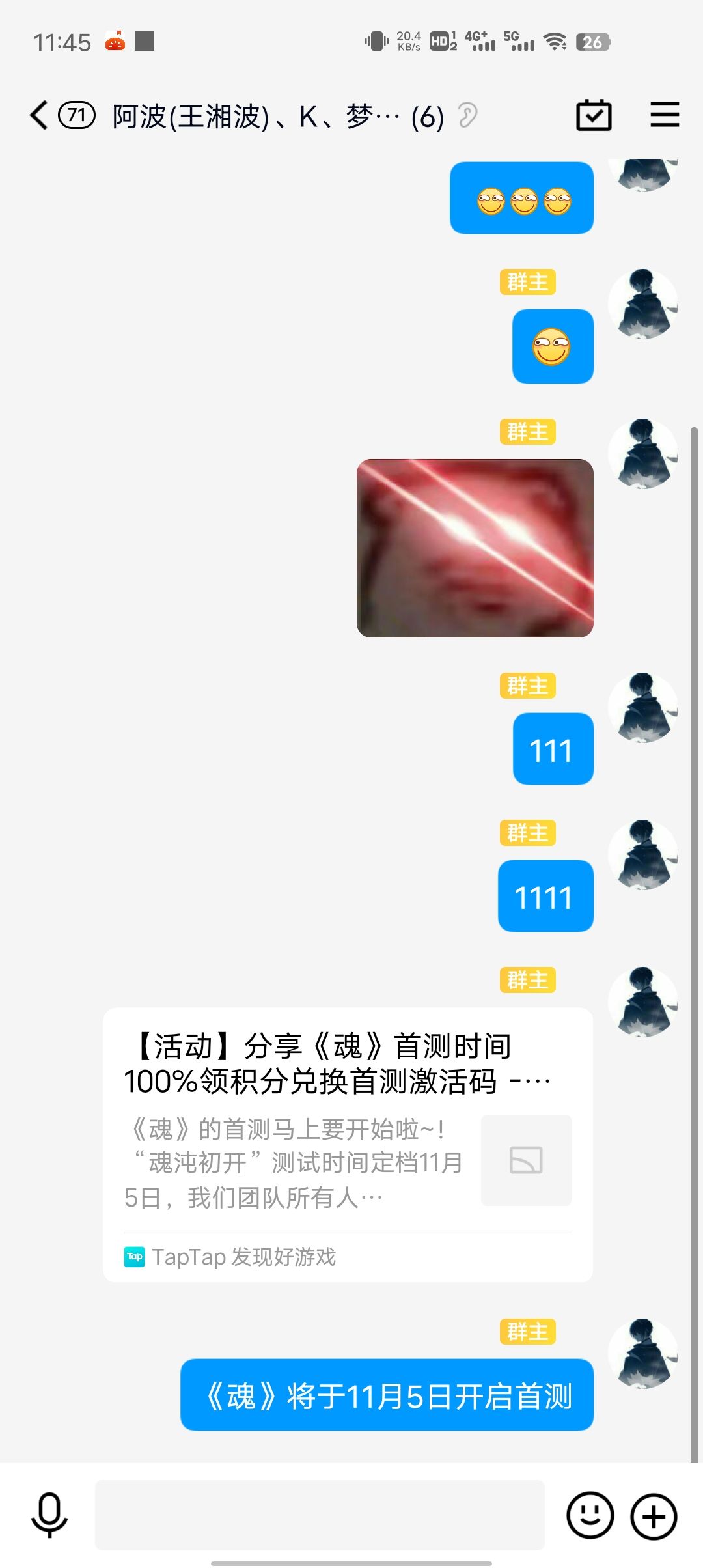 动态图片 2