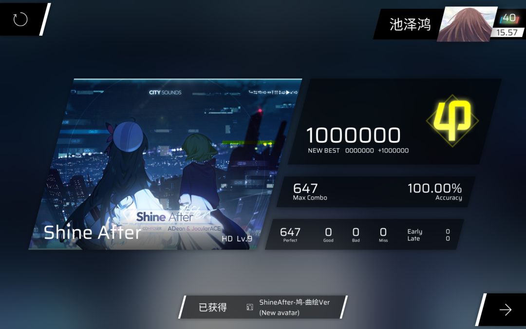 神曲神谱24 3
