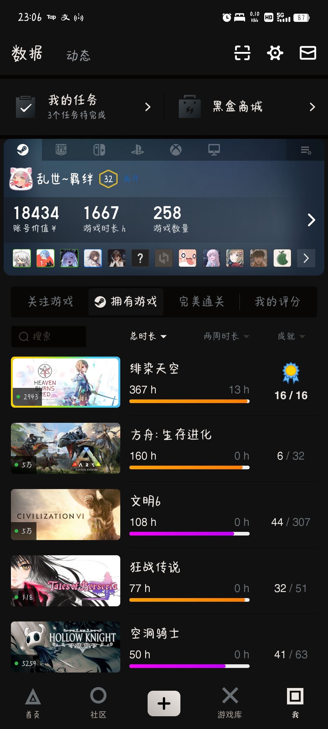 《关于我在steam上玩手游这回事》 1
