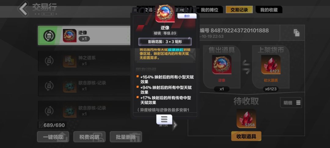 刷图不如当读🐶 9