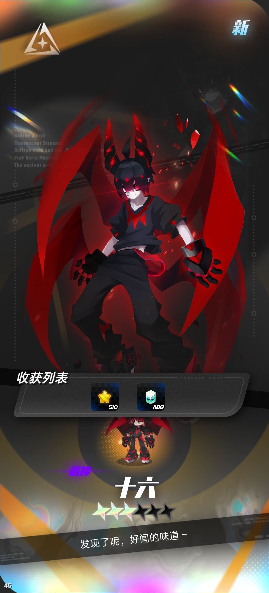 这天抽到了 1