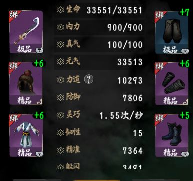 异侠半年测老玩家 1