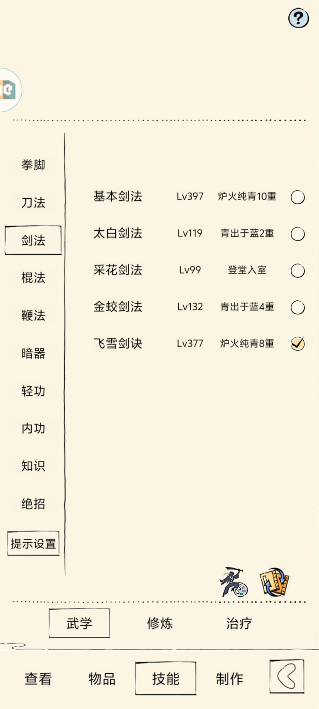 萌新求助 3