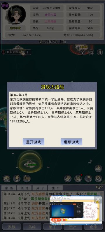 新手如何开局？我有发言权！