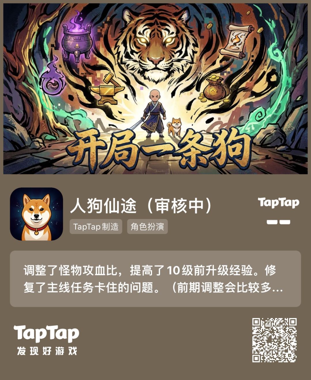 交流群:1054419838 1