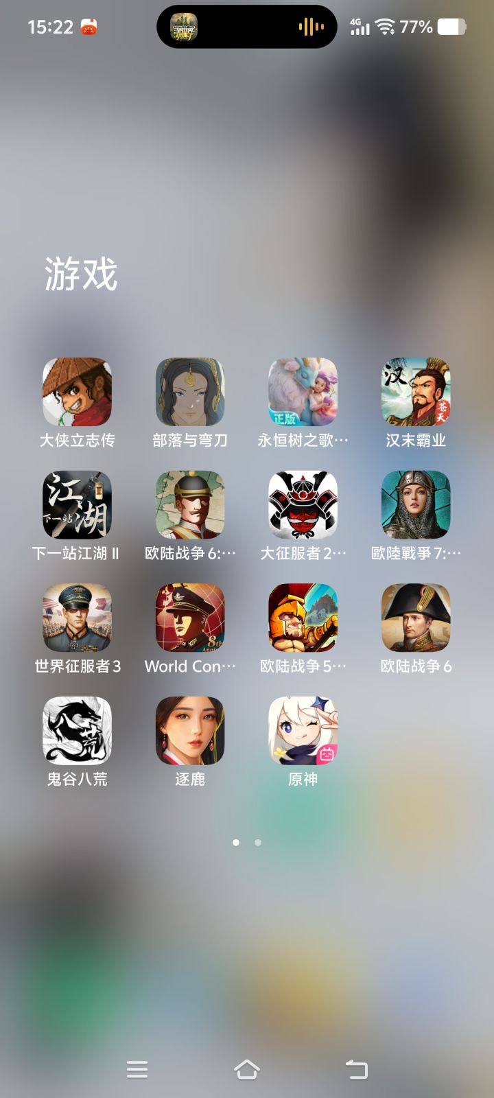 这游戏有打折时候吗截图