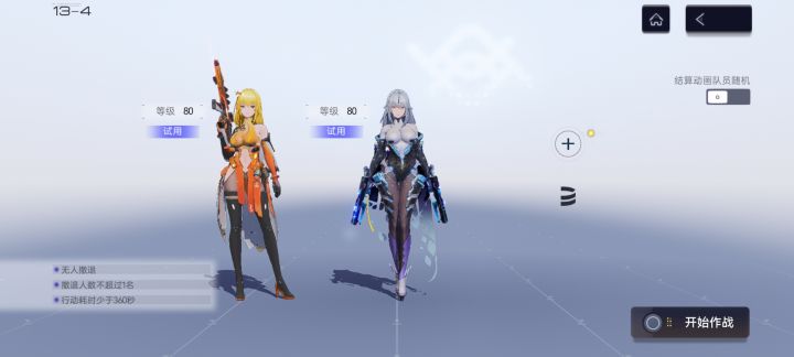 老哥们中间这个挺不错啊截图