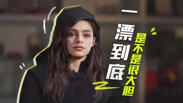 ☝🤓诶！我有个大胆的想法，整张地图一个惯性漂到底！