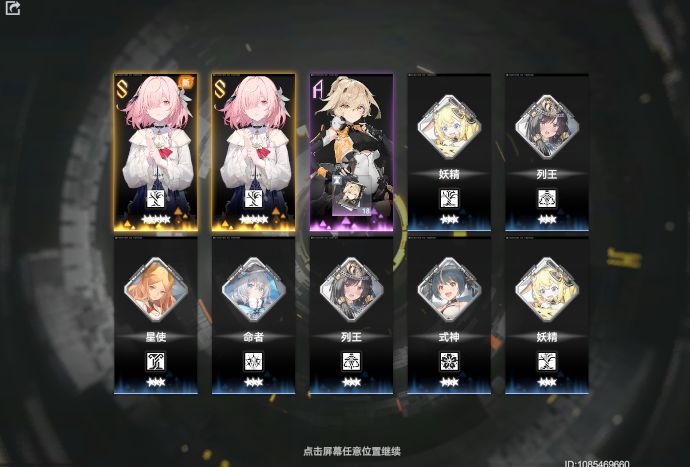 简简单单回个坑又是双金截图