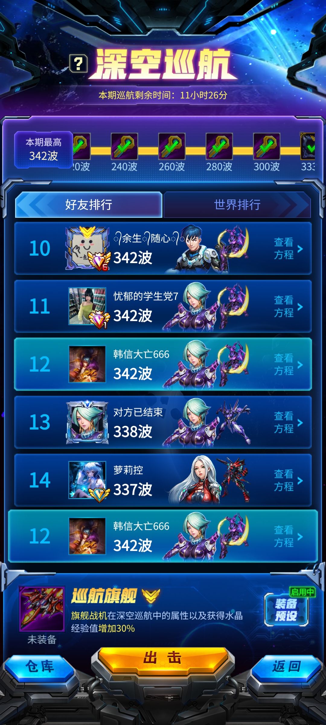 18800过333咋样 3