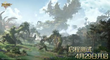 猎人大集结！《怪物猎人：旅人》启程测试资格已开始发放