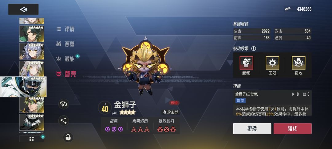 黑渊战神伯诺瓦带什么? 2
