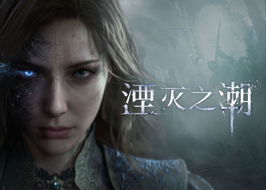 《黑神话悟空》后,中国未来将发售的3a游戏 2