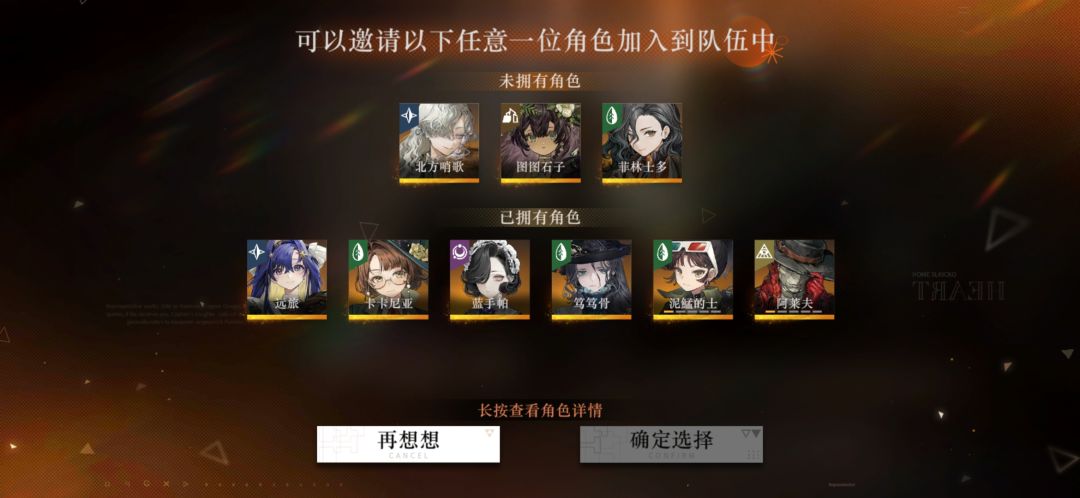 选什么比较好 1