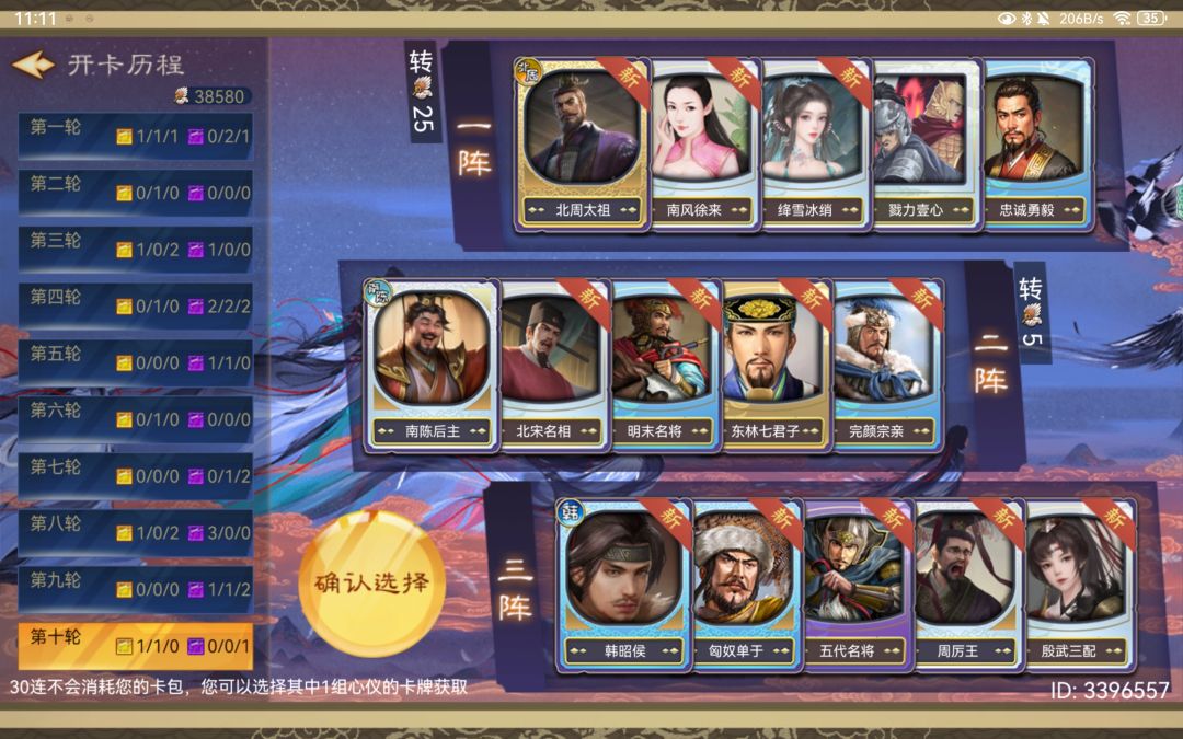 萌新求推荐 10