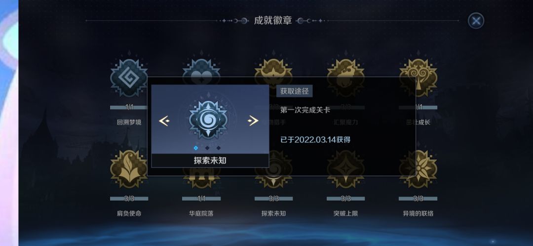 啊? 1