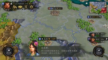 「逐鹿Steam EA」版本更新公告1.7.26