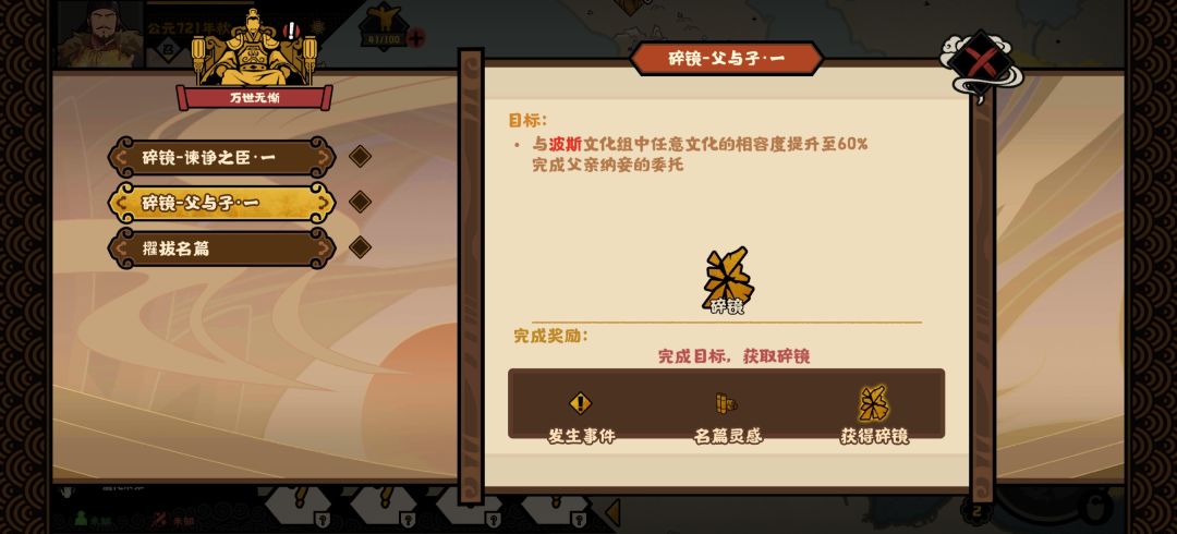 不懂就问 2