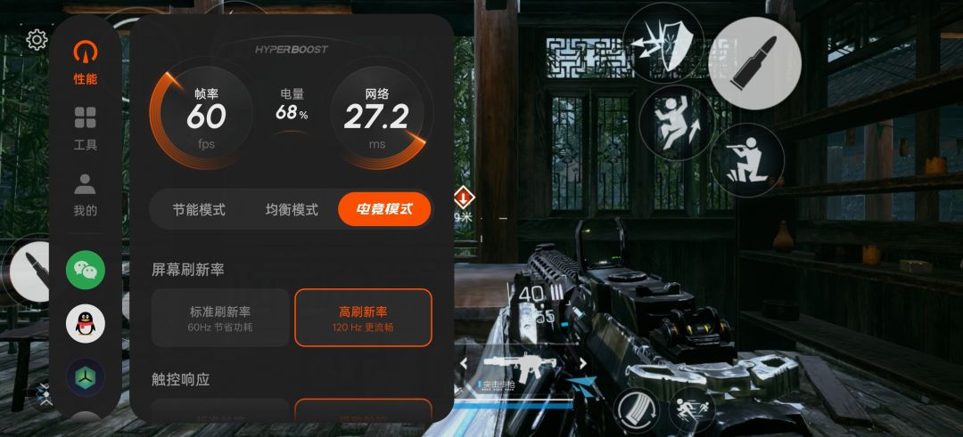 锁60帧了咋办 2