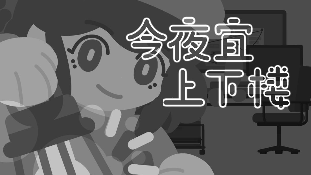 ✨试玩版已上线!下一阶段计划是……✨ 1