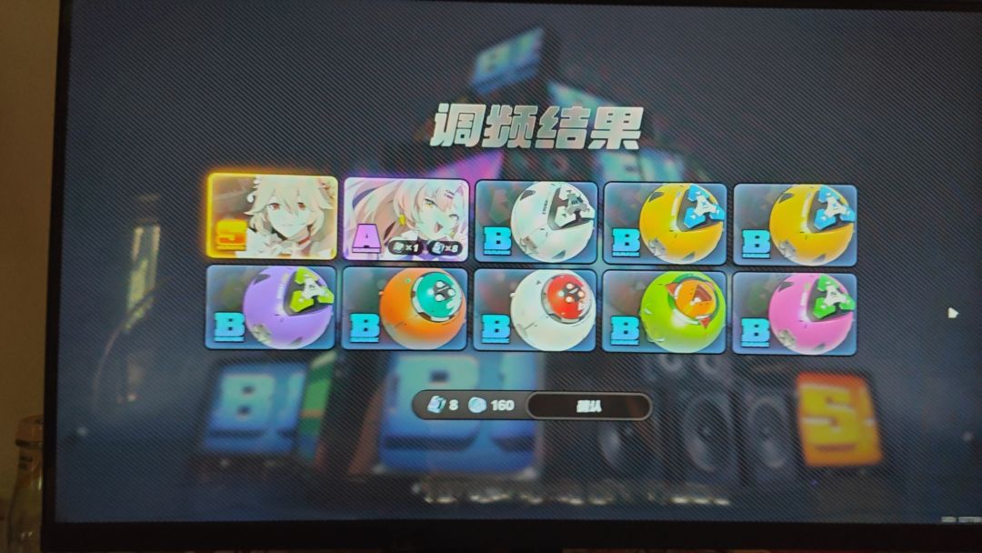 出金啦,然后冰辅快满星了 2