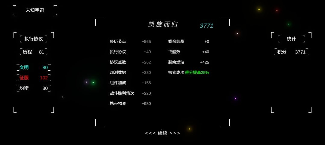 肉鸽这招太狠了截图