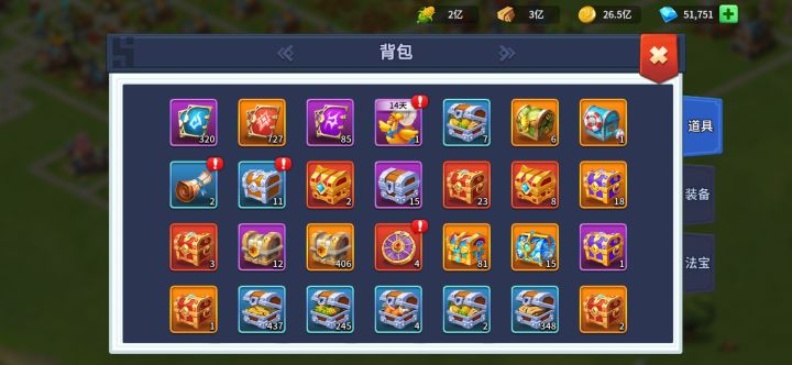 开抽开抽,这个40级城堡一键针不戳截图
