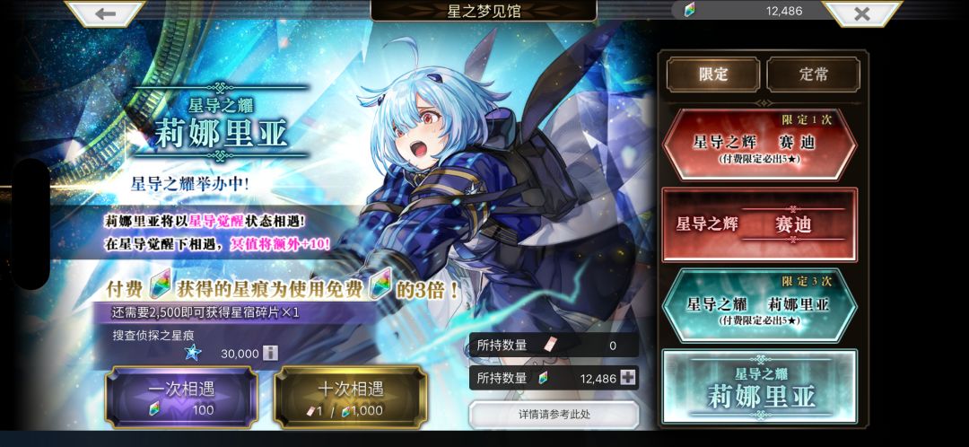 单抽出奇迹 2