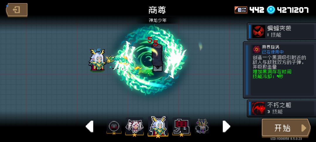 这家伙到底在哪发财 1