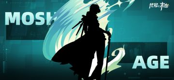 「都市档案」战场指挥官---洞察·塞西亚