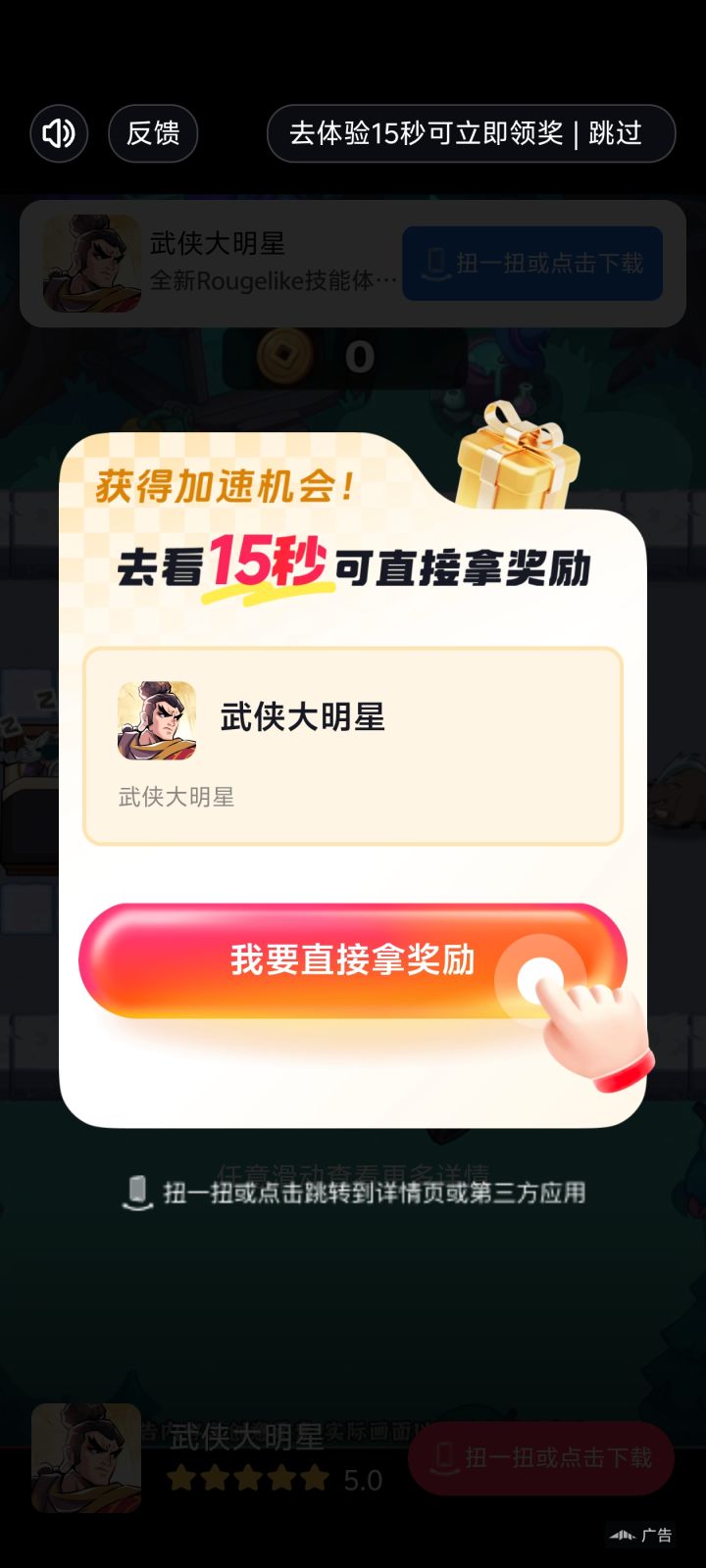 这游戏有点恶心啊!截图