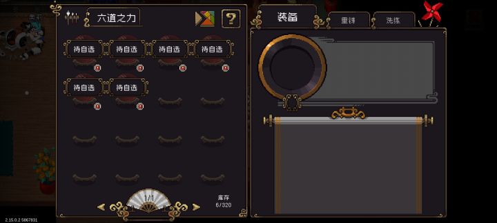 回坑求助T^T截图