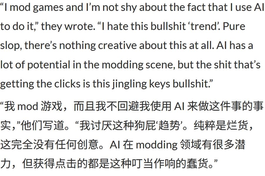 AI把MC和宝可梦缝合了,模组作者集体开喷! 4