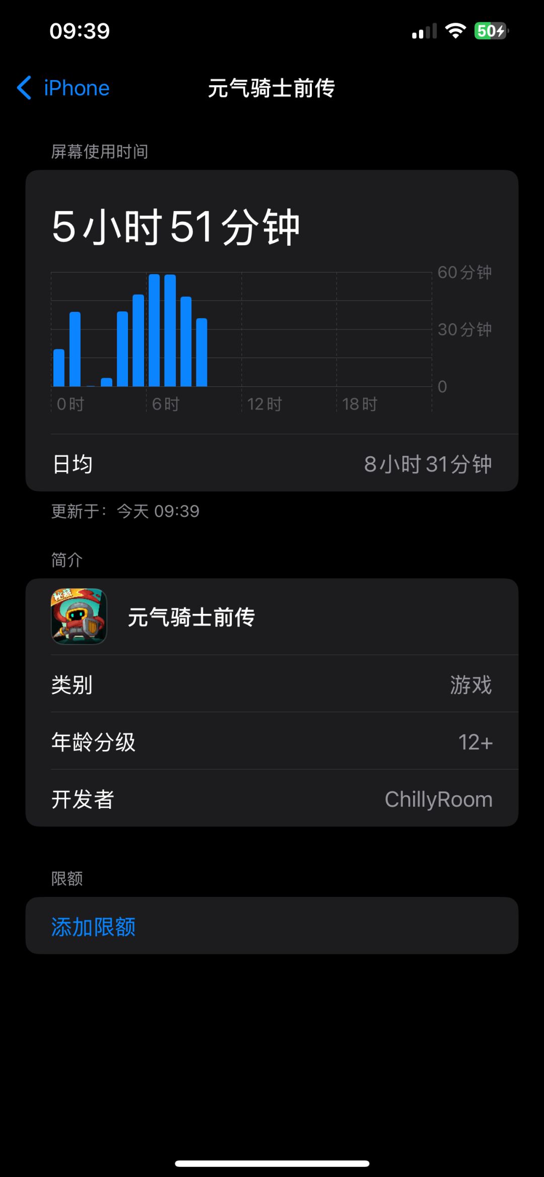赢了!刀阵游侠也能千层了! 2