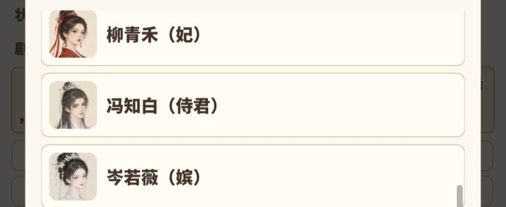 【玩法反馈】NPC头像统一规范标准化截图