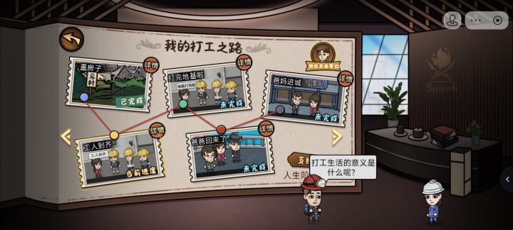 求助一下截图